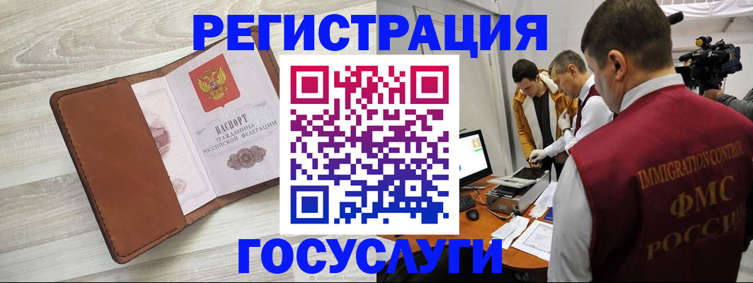 прописка от собственника в Дубне