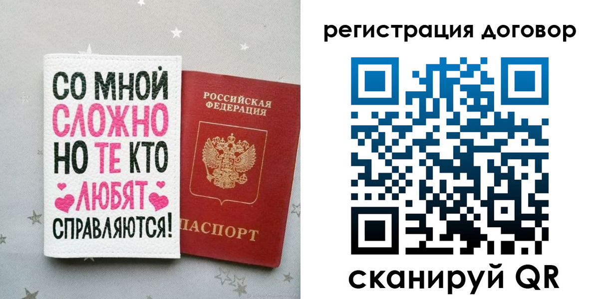 временная регистрация в квартире в Дубне