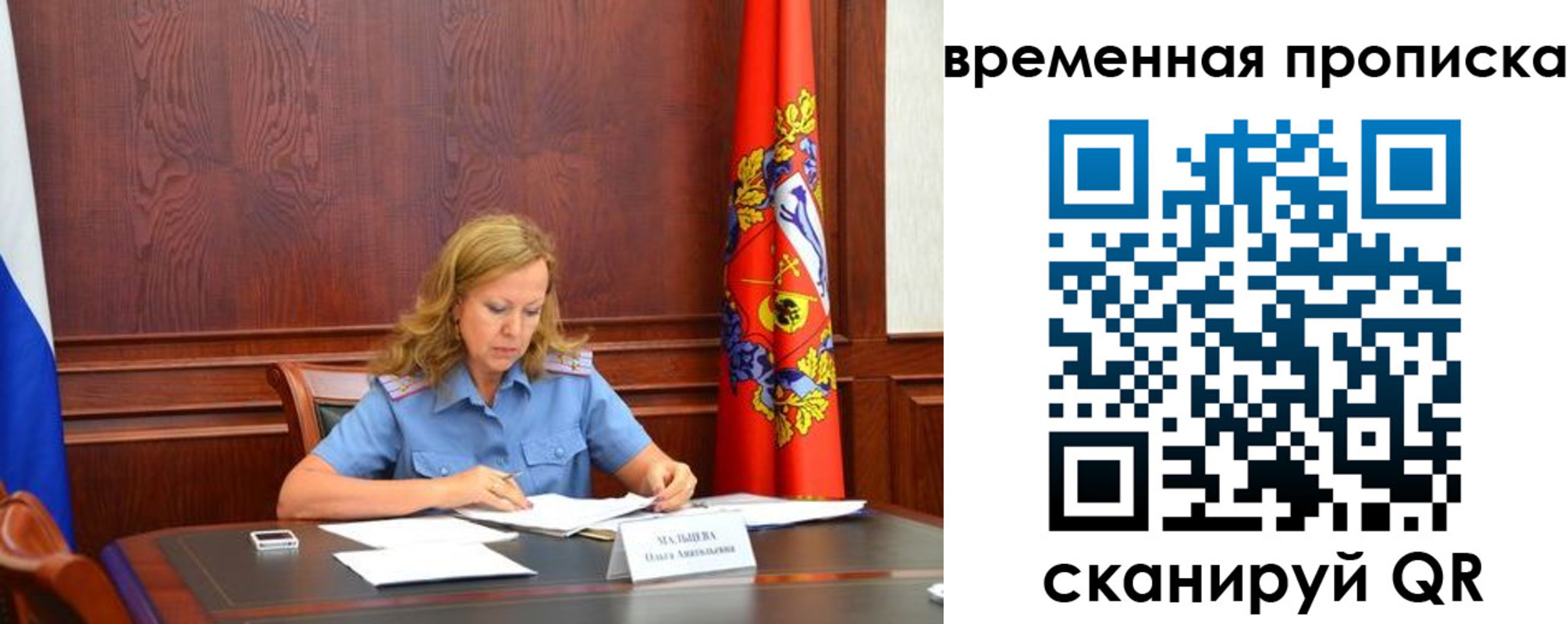 временная регистрация госуслуги в Дубне